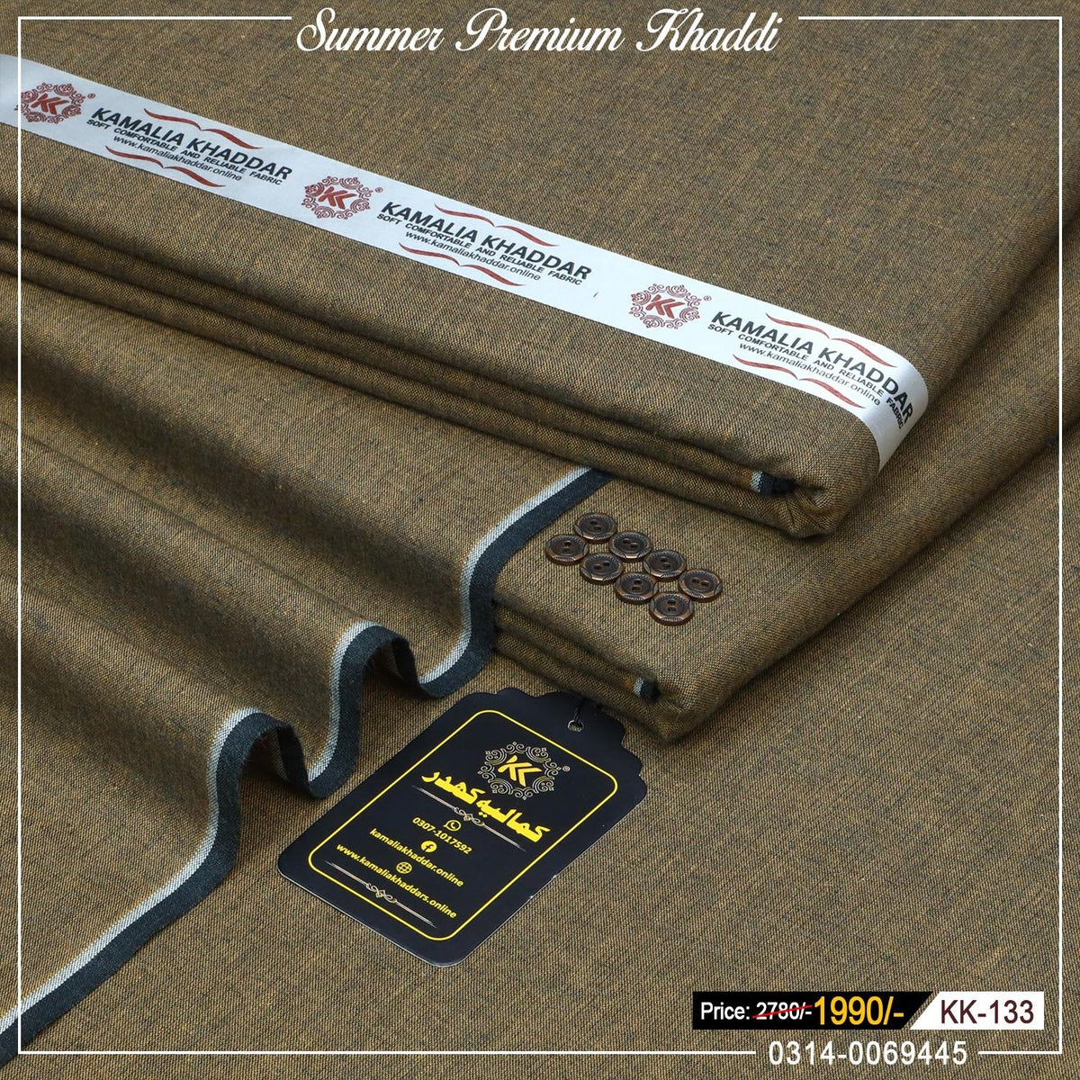 Pack Of 2 Premium Khaddi KK-924