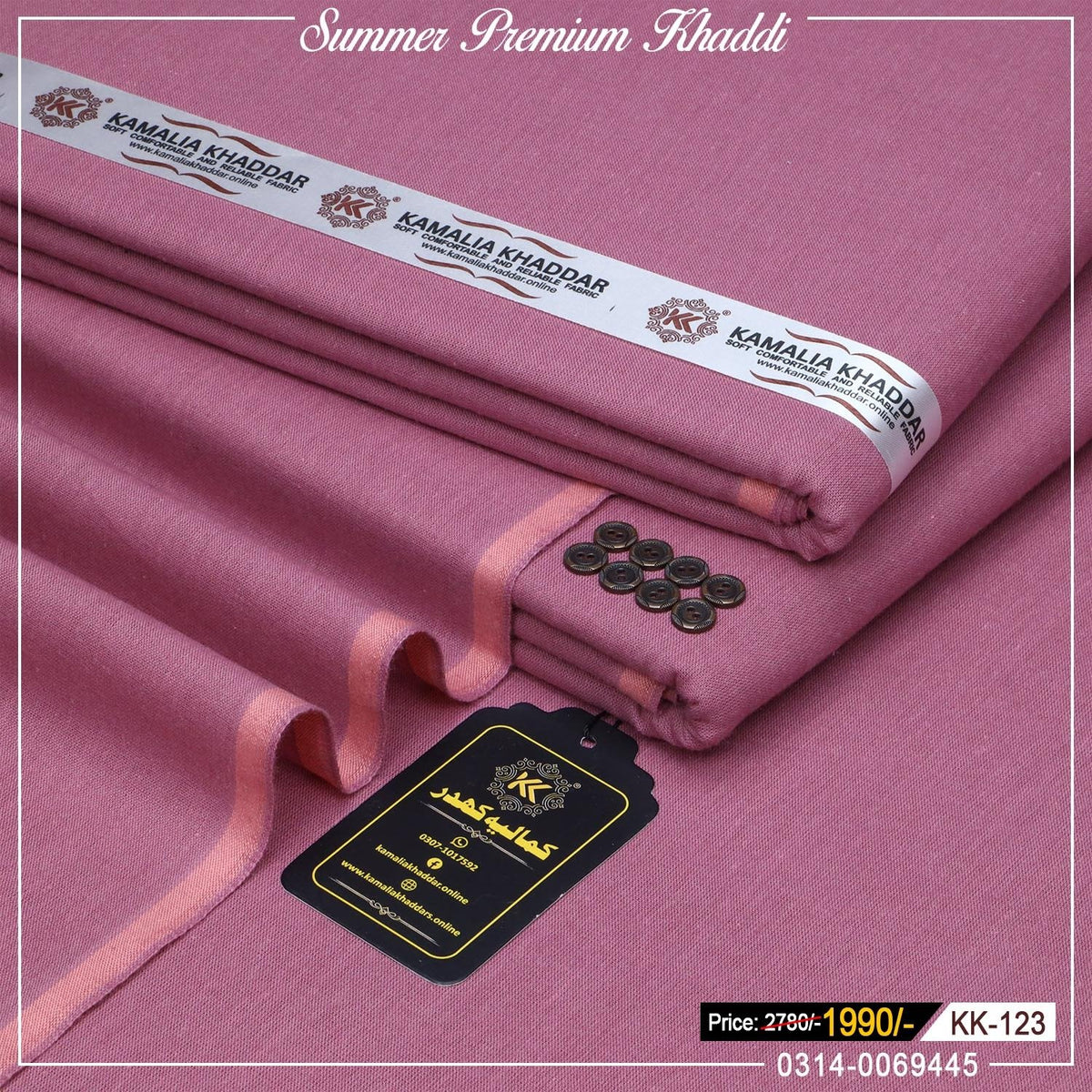 Pack Of 4 Premium Khaddi KK-932