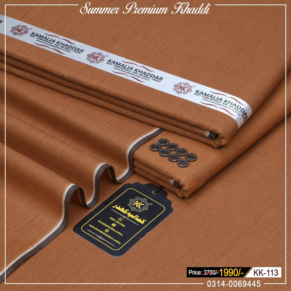 Pack Of 4 Premium Khaddi KK-923