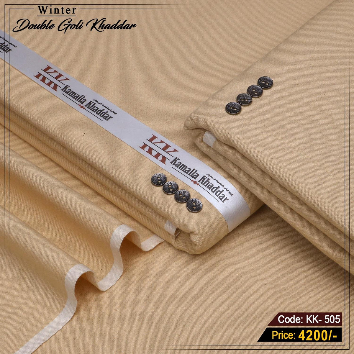 Premium Double Goli Khaddar (Camel Beige) KK-505